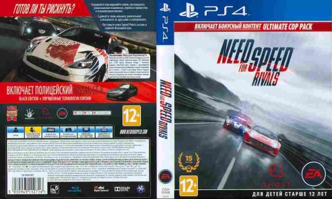 Игра Need For Speed Rivals, Sony PS4, 174-24, Баград.рф
